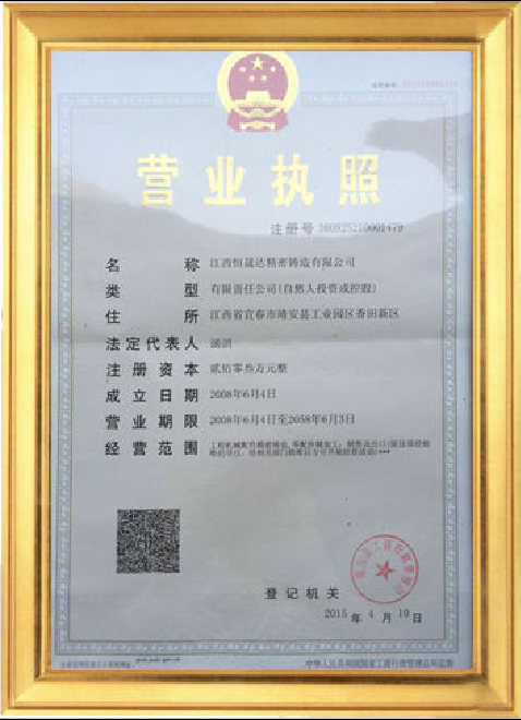 Montaje 160H del acoplamiento de Engine Parts Rubber del excavador de la maquinaria de construcción 20